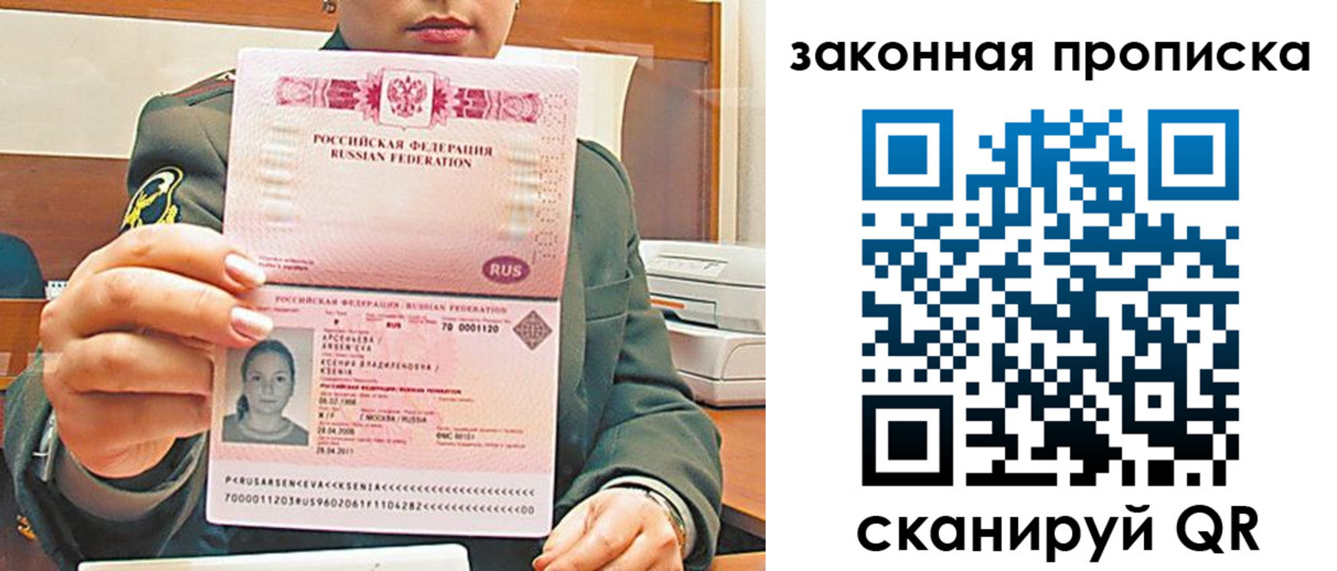 миграционный учет в Новоалександровске