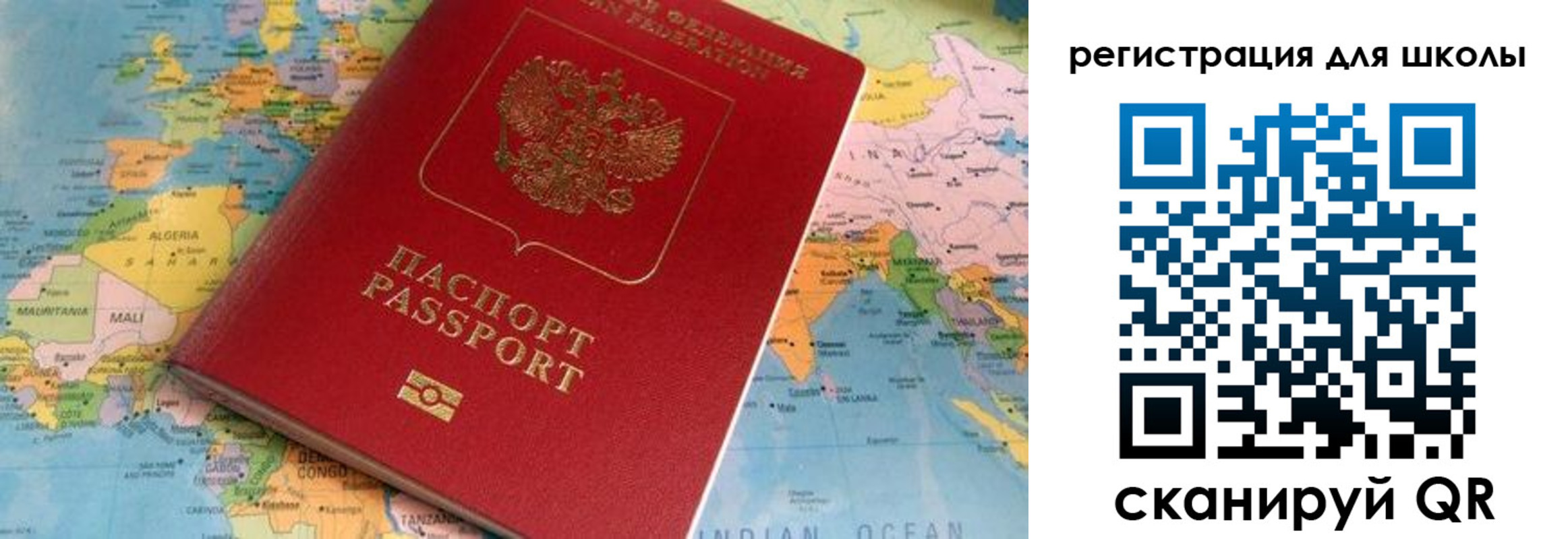 прописка законно в Новоалександровске