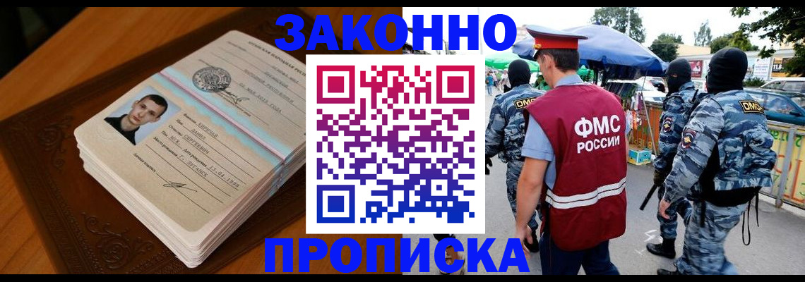 форма 3 в Новоалександровске